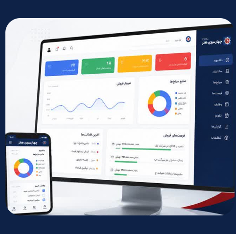 خدمات crm